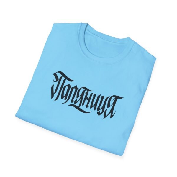AB Unisex Softstyle T-Shirt - Image 24