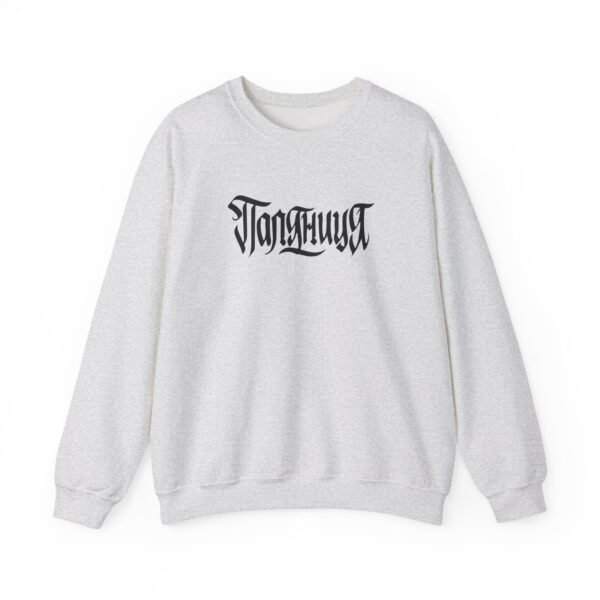 AB Unisex Heavy Blend™ Crewneck Sweatshirt - Image 5