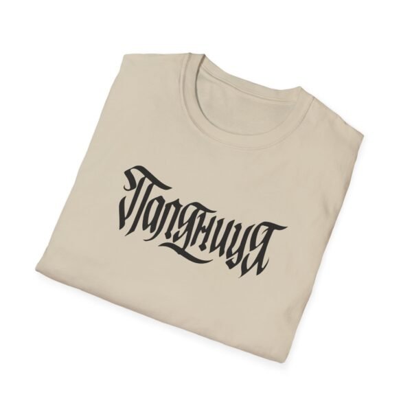 AB Unisex Softstyle T-Shirt - Image 36