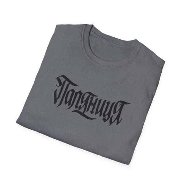 AB Unisex Softstyle T-Shirt - Image 20